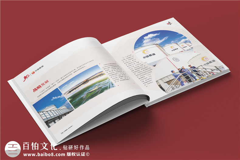 企業(yè)三十周年宣傳冊?xún)热?公司30周年廠(chǎng)慶紀念冊怎么做