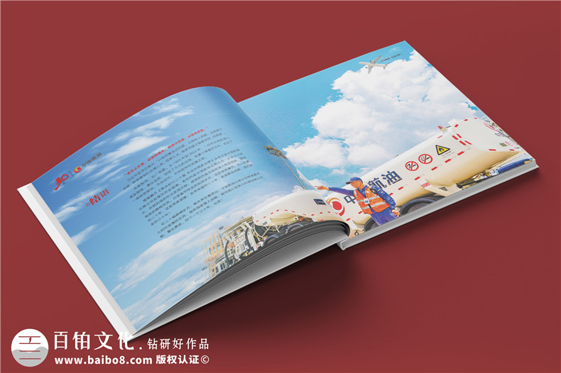 企業(yè)三十周年宣傳冊?xún)热?公司30周年廠(chǎng)慶紀念冊怎么做