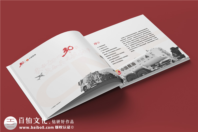 企業(yè)三十周年宣傳冊?xún)热?公司30周年廠(chǎng)慶紀念冊怎么做