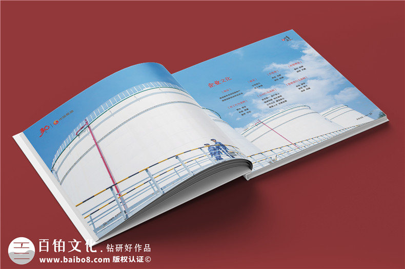 企業(yè)三十周年宣傳冊?xún)热?公司30周年廠(chǎng)慶紀念冊怎么做