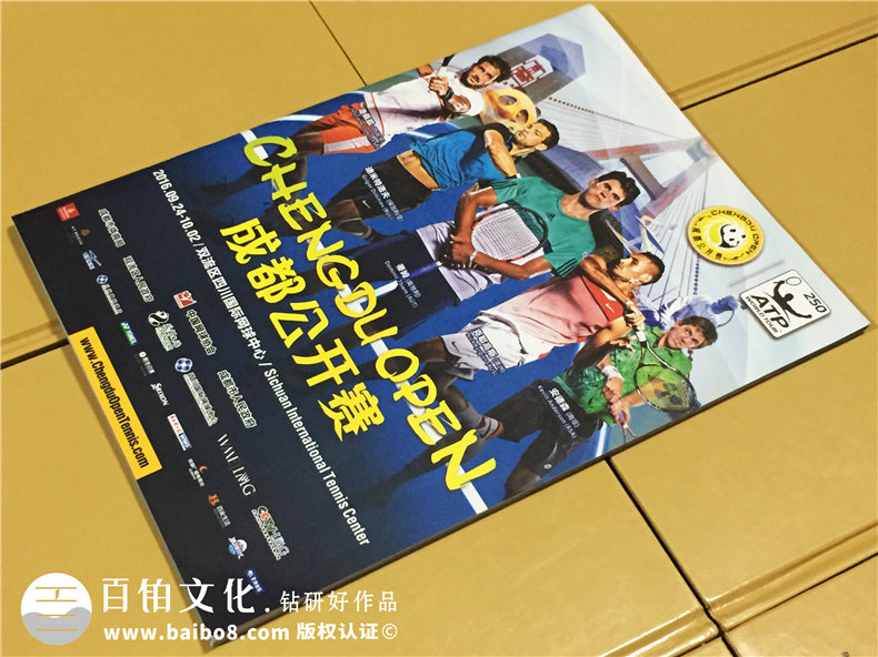 成都網(wǎng)球公開(kāi)賽紀念冊-企業(yè)活動(dòng)紀念冊