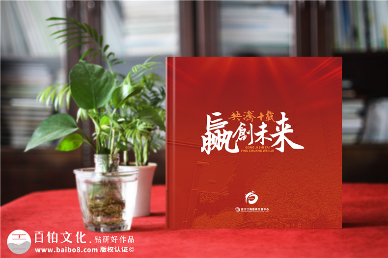 企業(yè)相冊定制-創(chuàng  )造一套企業(yè)團隊的專(zhuān)屬活動(dòng)相冊