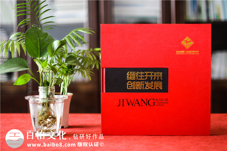 校慶紀念冊設計-學(xué)校大事記紀念冊制作