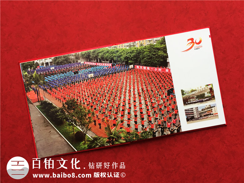 學(xué)校成立三十年慶典留念相冊-30周年校慶紀念冊設計