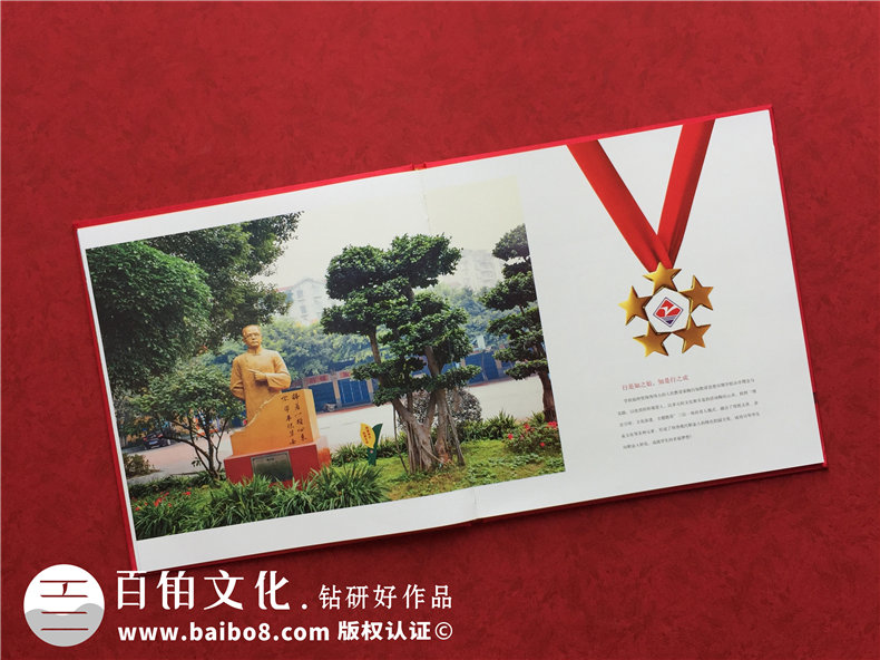 校慶紀念冊設計-學(xué)校大事記紀念冊制作
