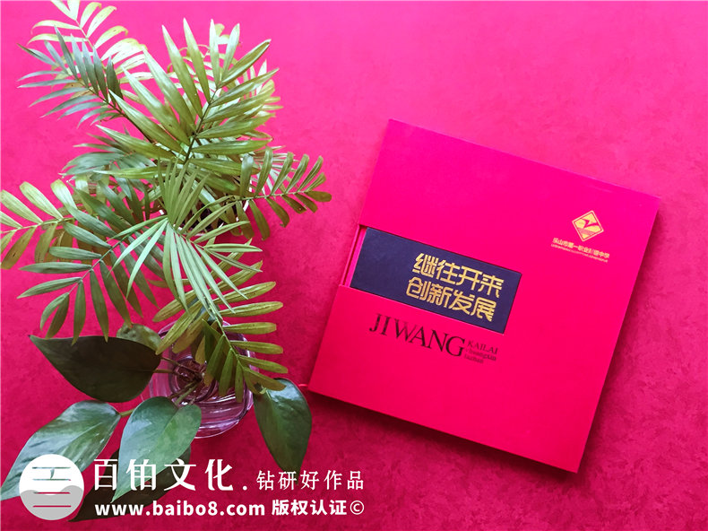 學(xué)校成立三十年慶典留念相冊-30周年校慶紀念冊設計