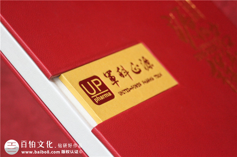 十載逐夢(mèng),郵幣載情--藥物研究公司10周年紀念郵冊定制