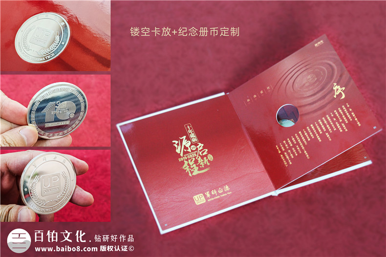 企業(yè)郵冊制作-高端紀念郵冊定做展示企業(yè)綜合實(shí)力
