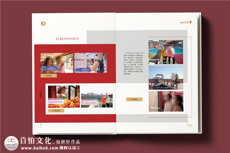 翱翔十載，云端逐夢(mèng)--航空公司10周年紀念冊?設計定制