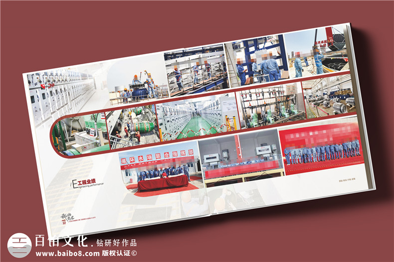 化工企業(yè)20周年紀念冊設計定制--鐫刻輝煌,展望未來(lái)?