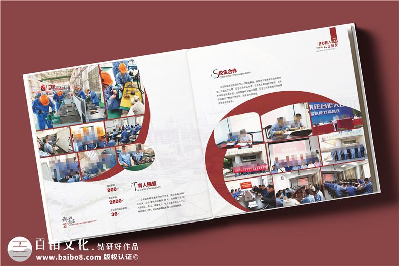 企業(yè)重大活動(dòng)記錄的方式-制作精裝企業(yè)相冊