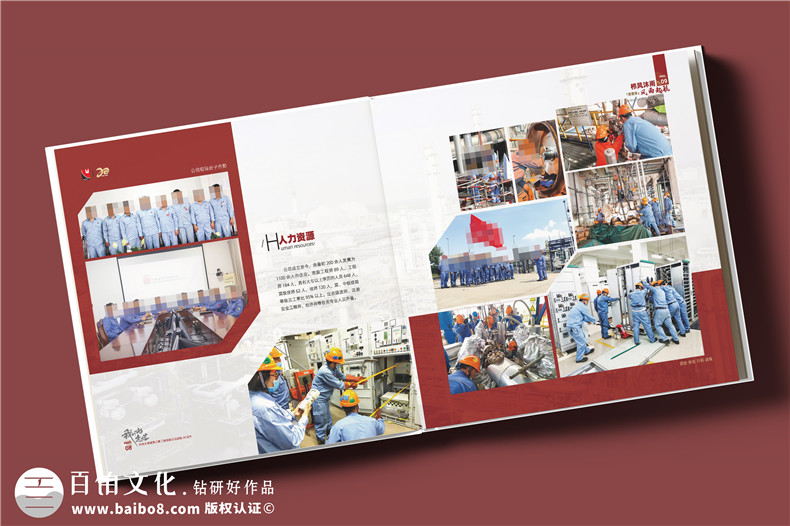 企業(yè)重大活動(dòng)記錄的方式-制作精裝企業(yè)相冊