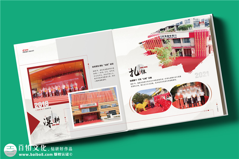 如何選擇專(zhuān)業(yè)的平面設計公司進(jìn)行企業(yè)相冊設計