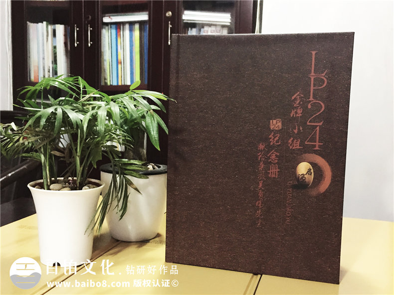 培訓紀念冊設計制作-獻給教練的留念冊