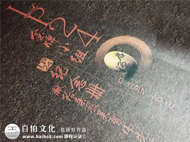 培訓紀念冊設計制作-獻給教練的留念冊