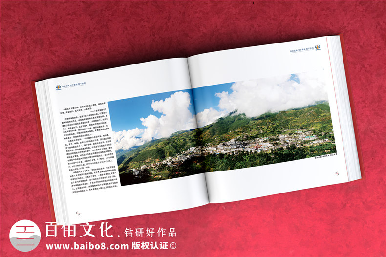 川交路橋木里項目專(zhuān)刊設計制作-企業(yè)活動(dòng)紀念冊