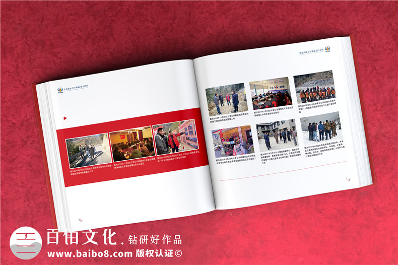 川交路橋木里項目專(zhuān)刊設計制作-企業(yè)活動(dòng)紀念冊