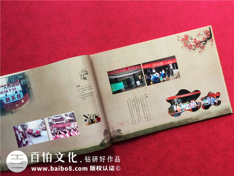企業(yè)發(fā)展紀念冊設計-公司周年慶相冊制作-人民銀行江安支行30周年