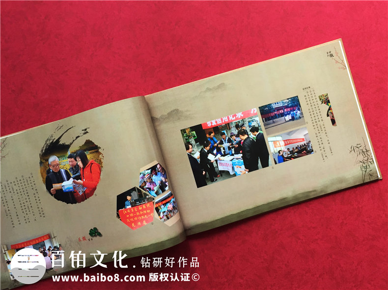 企業(yè)發(fā)展紀念冊設計-公司周年慶相冊制作-人民銀行江安支行30周年
