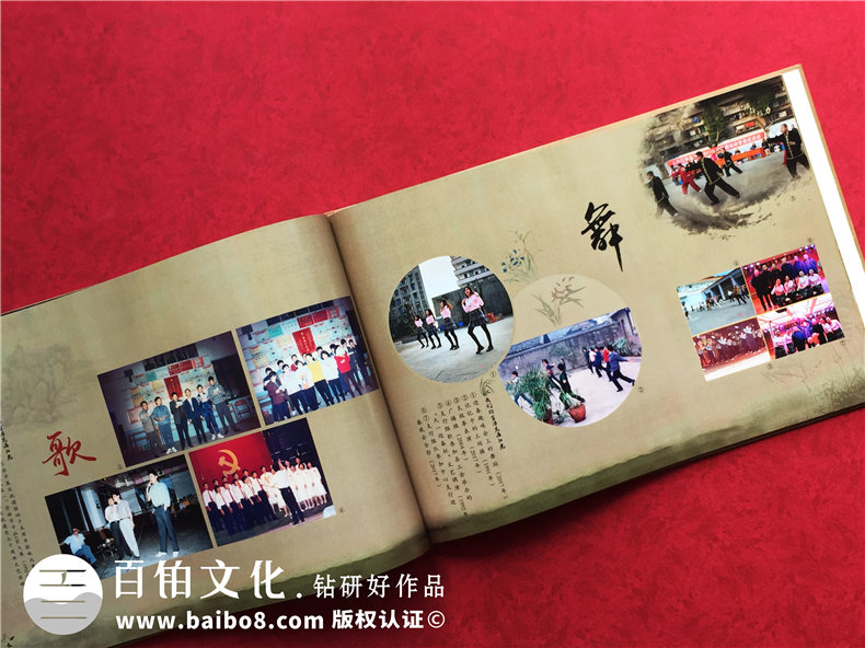 企業(yè)活動(dòng)紀念冊設計方法-采用手繪圖片定制設計方式