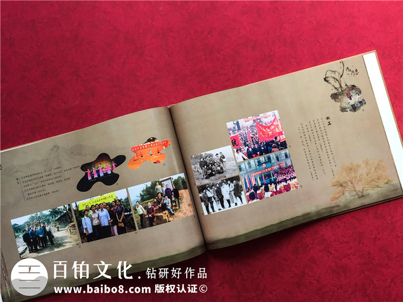 企業(yè)發(fā)展紀念冊設計-公司周年慶相冊制作-人民銀行江安支行30周年
