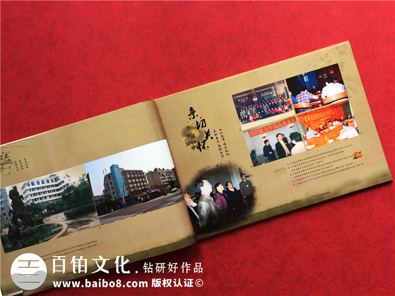 企業(yè)發(fā)展紀念冊設計-公司周年慶相冊制作-人民銀行江安支行30周年