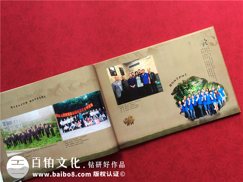 企業(yè)發(fā)展紀念冊設計-公司周年慶相冊制作-人民銀行江安支行30周年