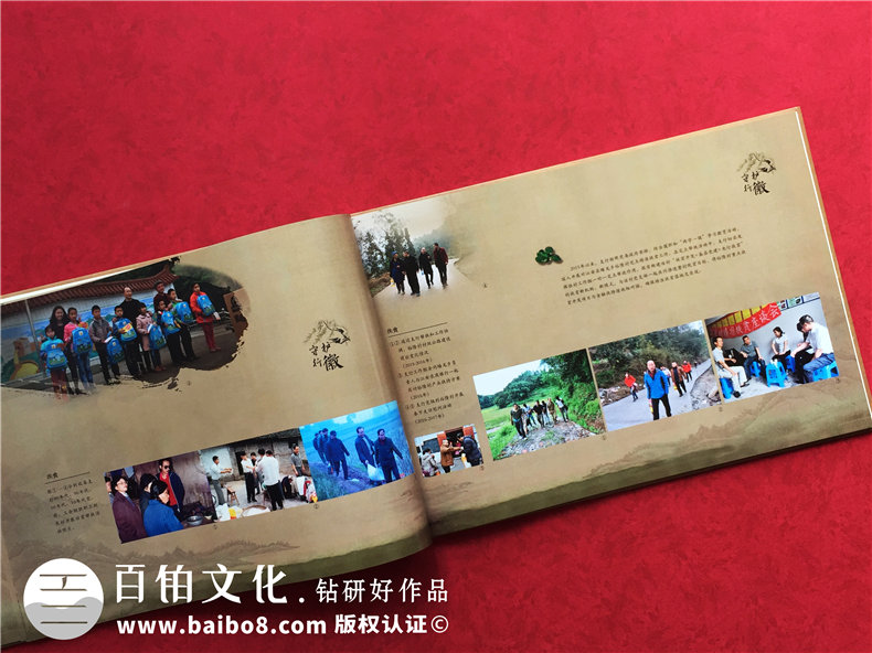 企業(yè)發(fā)展紀念冊設計-公司周年慶相冊制作-人民銀行江安支行30周年