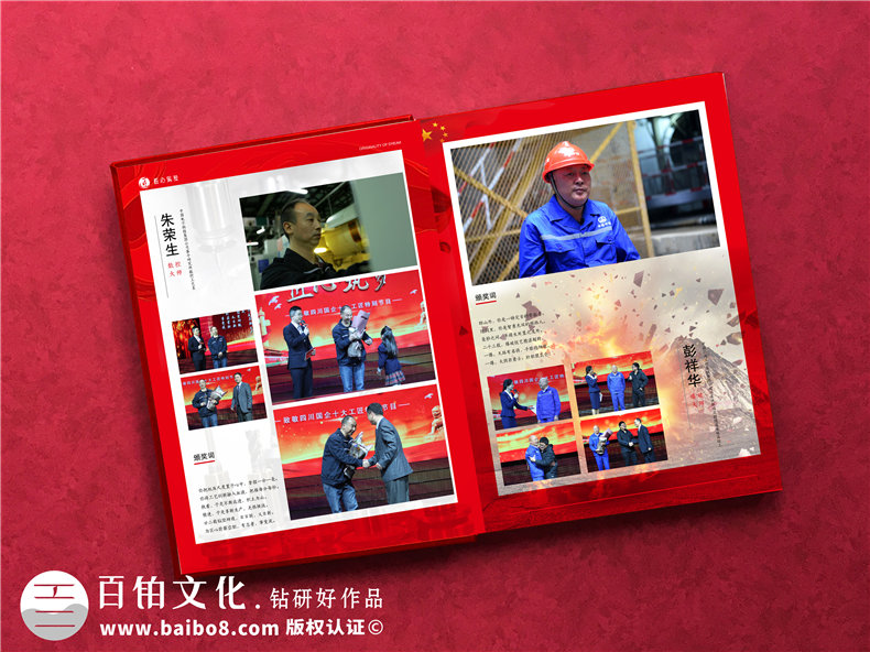 設計一套企業(yè)活動(dòng)相冊有哪些內容第3張-宣傳畫(huà)冊,紀念冊設計制作-價(jià)格費用,文案模板,印刷裝訂,尺寸大小