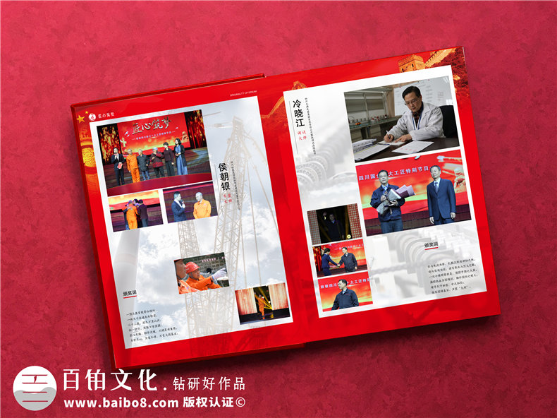 企業(yè)周年紀念冊是特別的企業(yè)禮物 看企業(yè)紀念冊設計的重要性！