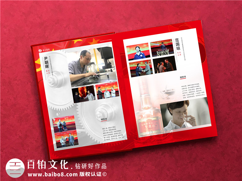 企業(yè)專(zhuān)項紀念冊-優(yōu)秀員工活動(dòng)紀念冊怎么制作