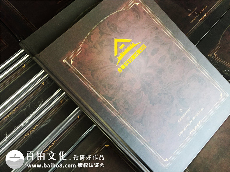 房地產(chǎn)公司宣傳冊,怎樣才能做得高檔大氣、震撼