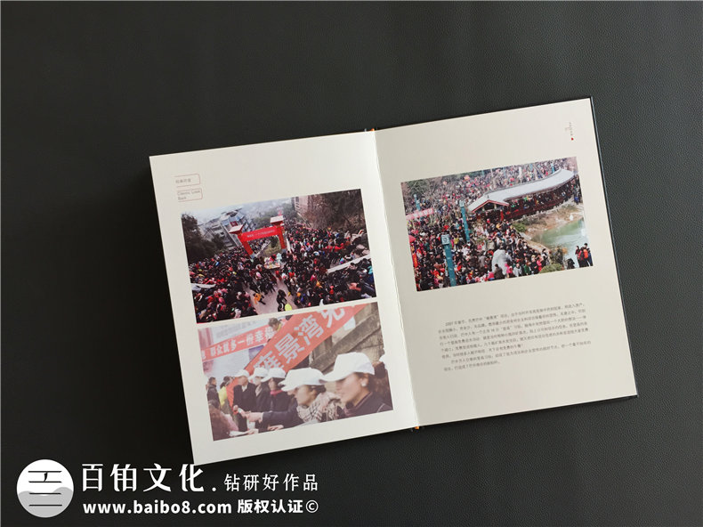 房地產(chǎn)公司宣傳冊,怎樣才能做得高檔大氣、震撼