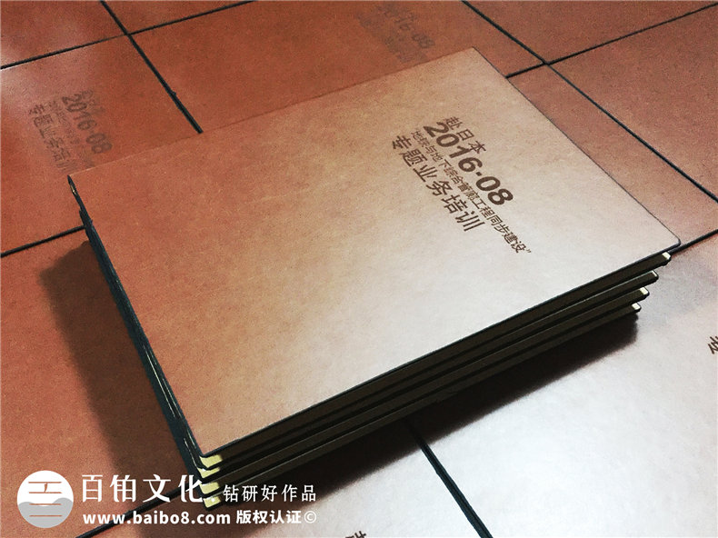 成都出國培訓紀念冊制作-市建委組織赴日培訓