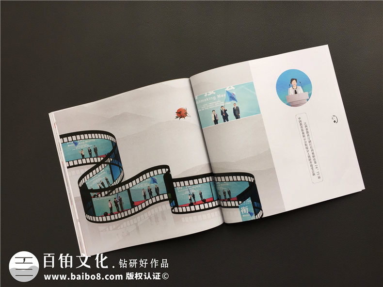 企業(yè)相冊制作-大型活動(dòng)現場(chǎng)紀念相冊設計-把傳統元素引入畫(huà)冊