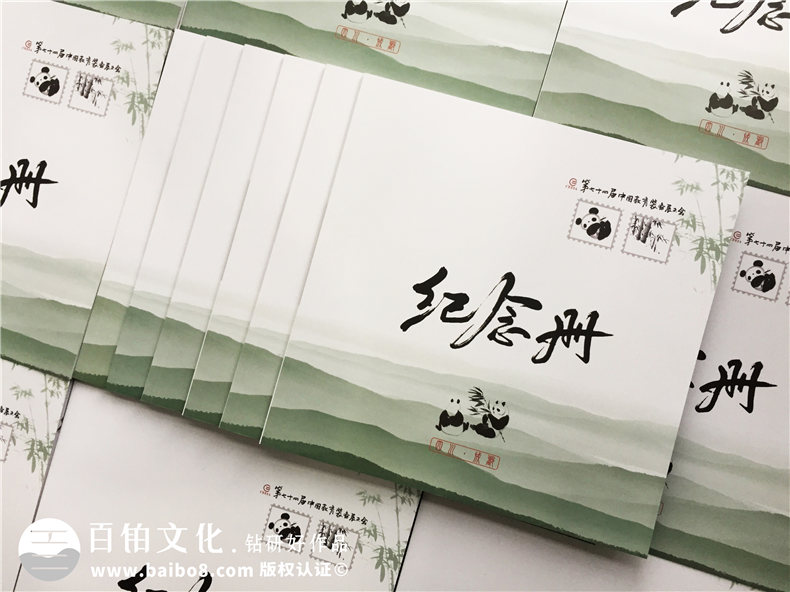 企業(yè)相冊制作-大型活動(dòng)現場(chǎng)紀念相冊設計-把傳統元素引入畫(huà)冊