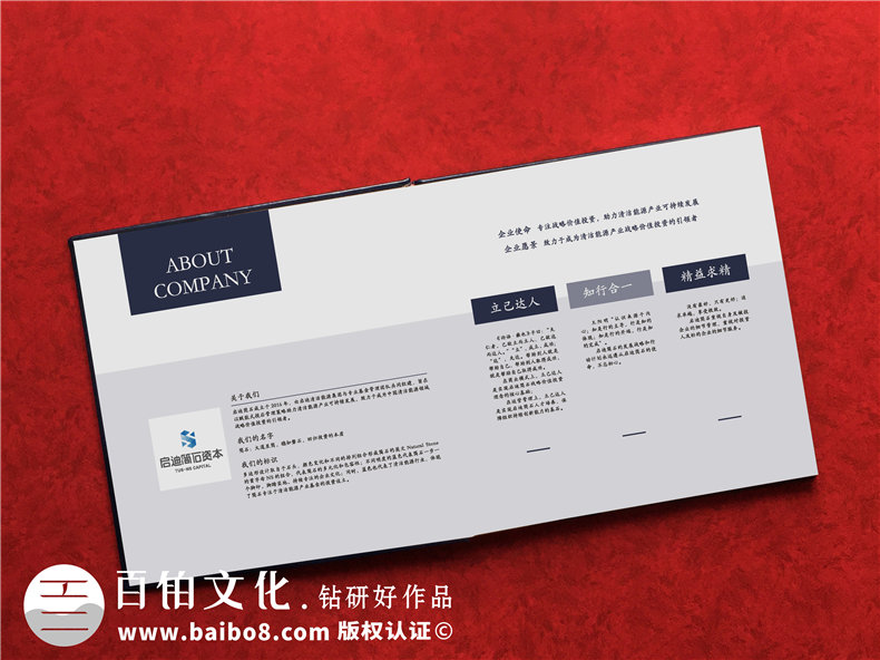 企業(yè)慶典活動(dòng)相冊策劃與設計-關(guān)于活動(dòng)相冊設計思考
