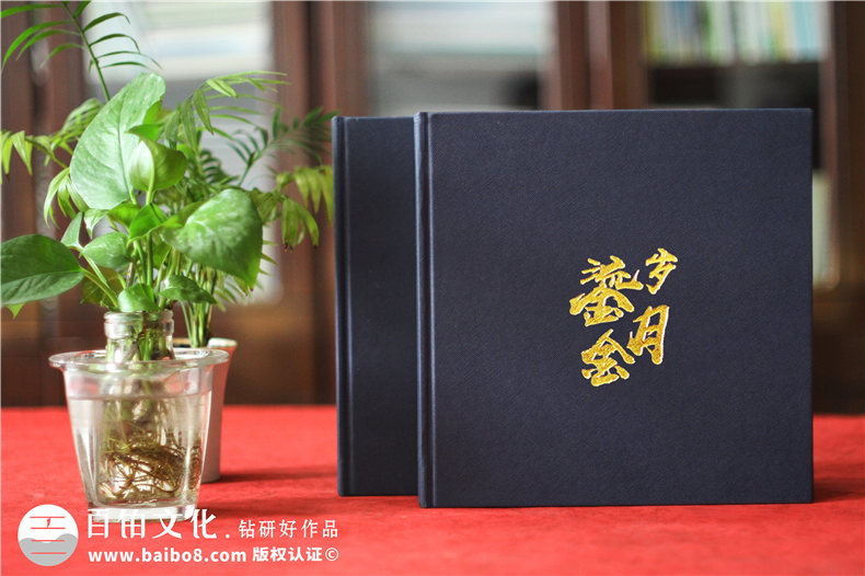 【公司團隊紀念冊】企業(yè)團隊拓展活動(dòng)影集相冊集錦-工作留念冊