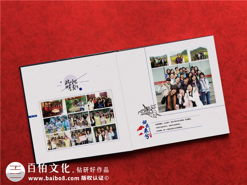 【公司團隊紀念冊】企業(yè)團隊拓展活動(dòng)影集相冊集錦-工作留念冊