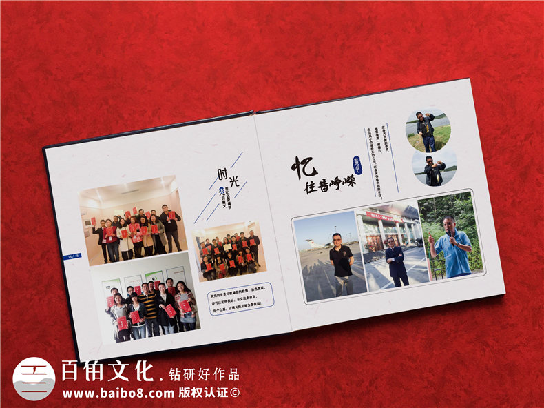 【公司團隊紀念冊】企業(yè)團隊拓展活動(dòng)影集相冊集錦-工作留念冊