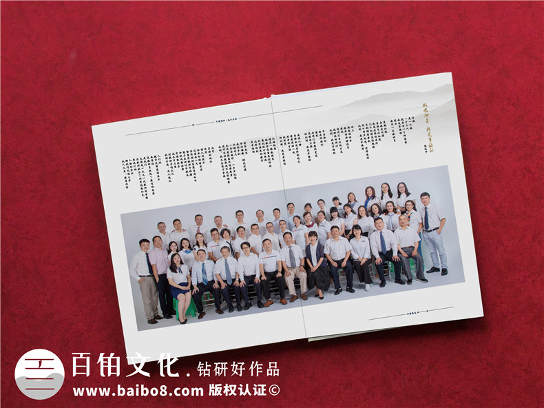 企業(yè)慶典活動(dòng)紀念冊策劃的兩大工作內容