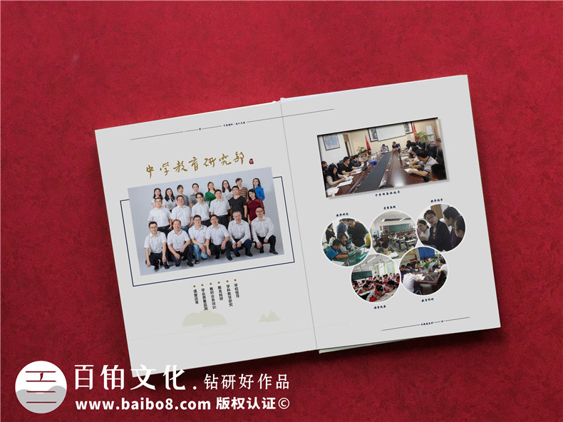 制作一本企業(yè)周年紀念冊，見(jiàn)證企業(yè)的成長(cháng)繁榮！