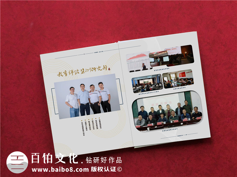 制作一本企業(yè)周年紀念冊，見(jiàn)證企業(yè)的成長(cháng)繁榮！