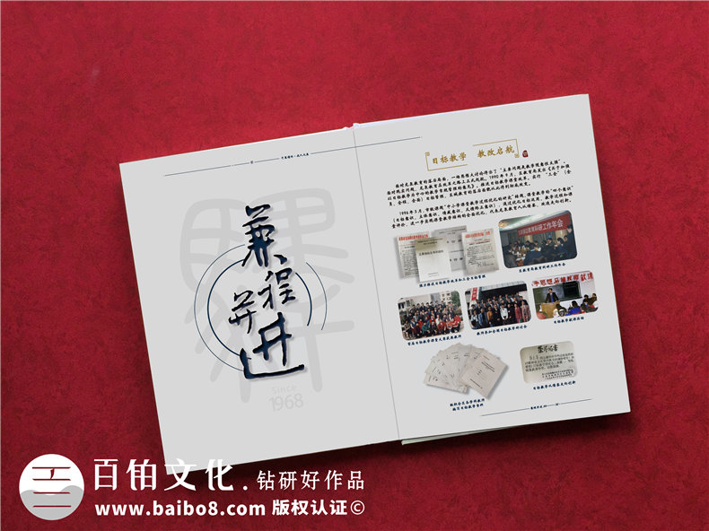 企業(yè)慶典活動(dòng)紀念冊策劃的兩大工作內容