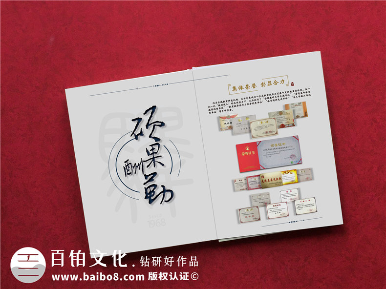 企業(yè)慶典活動(dòng)紀念冊策劃的兩大工作內容