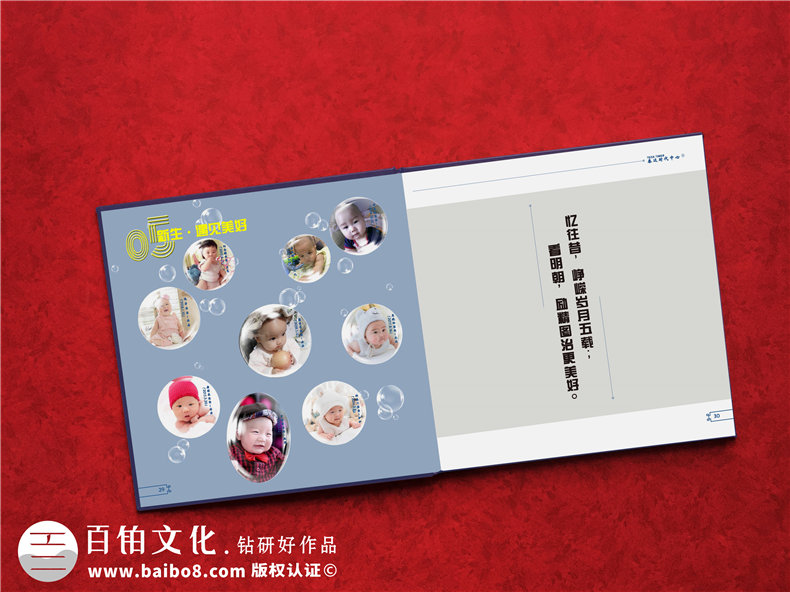 項目完工了-結束要做工程留念影集-以回顧畫(huà)冊銘記并肩作戰的五年