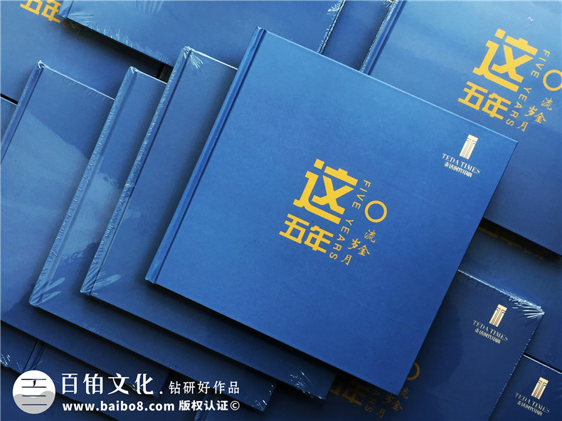 項目竣工紀念冊的制作要點(diǎn)有哪些？工程紀念冊有什么地方需要注意的
