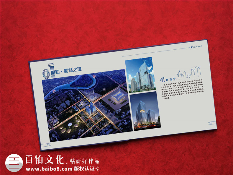 項目竣工紀念冊的制作要點(diǎn)有哪些？工程紀念冊有什么地方需要注意的