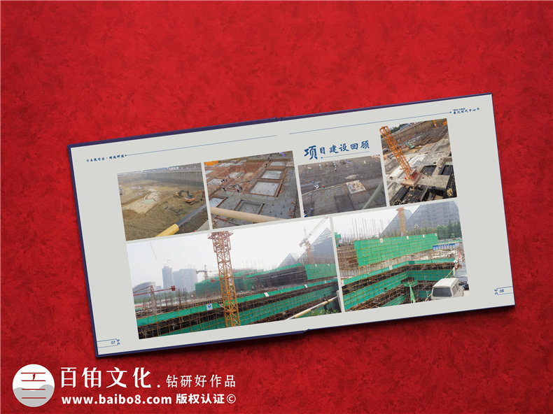 項目竣工紀念冊的制作要點(diǎn)有哪些？工程紀念冊有什么地方需要注意的