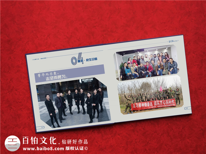 工程項目紀念冊制作 項目紀念相冊制作帶來(lái)的深刻意義！